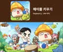 메이플) 다시 생각해도 화나네