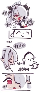 최근 츤데레 캐릭터가 잘 안보이는 이유