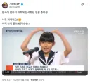 한국어 말하기 대회에 참석했던 일본 중학생 아직도 한국 좋아해주려나