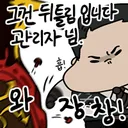 내가 메이플 욕 안하고 있는 이유