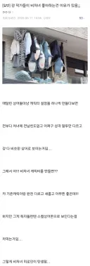 "왜 작가들은 독자들이 싫어하는 비처녀 히로인을 만드는 걸까요?".jpg