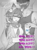 유게에 호연이 섭종때까지 잊혀지지 않게한 공신