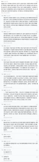 내 딸이 친자가 아닌 걸 알아버렸다 甲.jpg