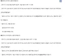 이번 패스 가격 총합