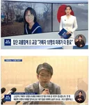 집단 괴롭힘에 대한 일본 교감의 생각.