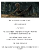 몇몇 드래곤들이 존나게 긁힌다는 발언.jpg