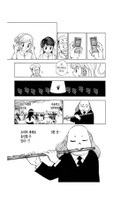 헌터헌터 잘모르는 사기 능력자