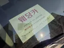 이거 베스트 보내준다던데