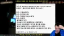 인방,림버스) 김도 악질 림쌤이라 더 몰입 잘 되네