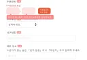 버튜버) 호시요미 FC 해외 가입 되나 싶어서 들어가봤는데