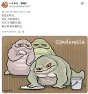 새로운 디즈니 프린세스.jpg