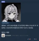 난 게임 까는 분위기 자체가 싫다