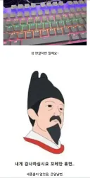"사실 우리도 중국 일본처럼 영문타자 칠 수도 있었다"