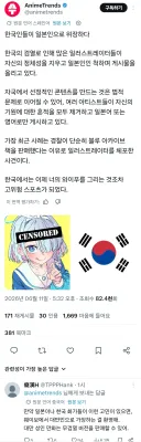 한 중국 트위터 오타쿠의 덕질 꿀팁 조언