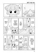 감기에 걸린 모모.manga (no 증세 안경 버전)