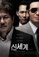 트릭컬) 솔직히 나왔으면 하는 테마극장