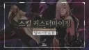 던파)호평을 지 발로 차버린 위대한 디렉터