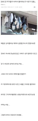 비처녀 히로인이 탄생하는 과정 .jpg