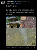 서양 대안우파가 주장하는 일본에 무슬림이 유입되고 일어난 일