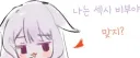 버튜버)약후)서큐버스 비부