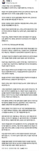 해외순방 나가서도 여당이 걱정되는 이재명 대통령 뉴 트위터