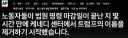 [AP통신] 트럼프 이름 지워지나? 케네디센터의 뒷끝.