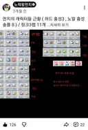 ㅇㅂ) 이시각 젤 울고 싶은 사람 원탑...ㄹㅇ