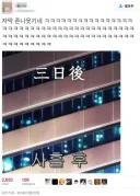 아 자막 개 웃기네 ㅋㅋㅋㅋㅋㅋ