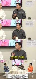 이서진이 미국 에서만 콜라 마시는 이유