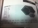 갤럭시 s26 중고로 파는데 구매자가 온누리상품권 왜 안주냐고 항의했어