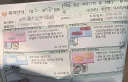 "ADHD 썰에서 '난가?' 싶은 분들은..."