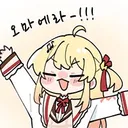 버튜버)오늘이 와타메 라이브였구나!