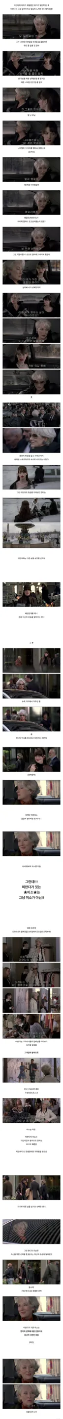 악마는 프라다를 입는다 엔딩.jpg
