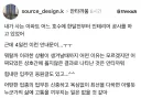 어느 안타까운 공사 안내문.jpg