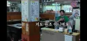수십년동안 대패삼겹살 팔았다는 집들이 이구동성으로 하는 말