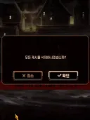트릭컬) 님들아 이거 무슨 이스터에그에요??