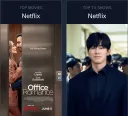 넷플릭스 "참교육" 월드 1위 달성
