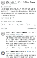 퍼스트건담 시절 의문의 기대를 받았던 메카.jpg