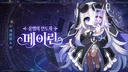 솔 헤카테 개못생겻다고 욕한거알면서