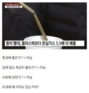 왜 존재하는지 알 수 없는 물건