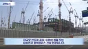 노조랑 합의했더니 다른노조가 파업하는 삼성전자