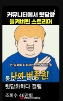 ㅇㅇㄱ)알고리즘 일하네