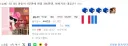 댓들 보다보면 드립력 장난 아니긴 함