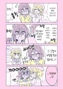 SCP급인 백합 유발녀 만화.manhwa