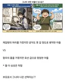 부모로서 그나마 나은 선택지는?