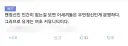 유게가 여초 커뮤인 이유
