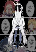블루아카)선생님을 죽이고 저도 죽겠어요..