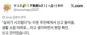 에어컨 실외기 시끄럽다고 민원이 들어옴.jpg