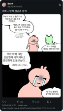 아빠를 사랑하는 효녀
