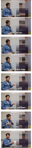100억 자산, 성공녀의 남자 연애 가치관